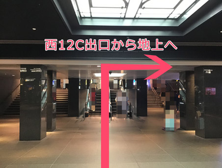 エスカレーターを上ります